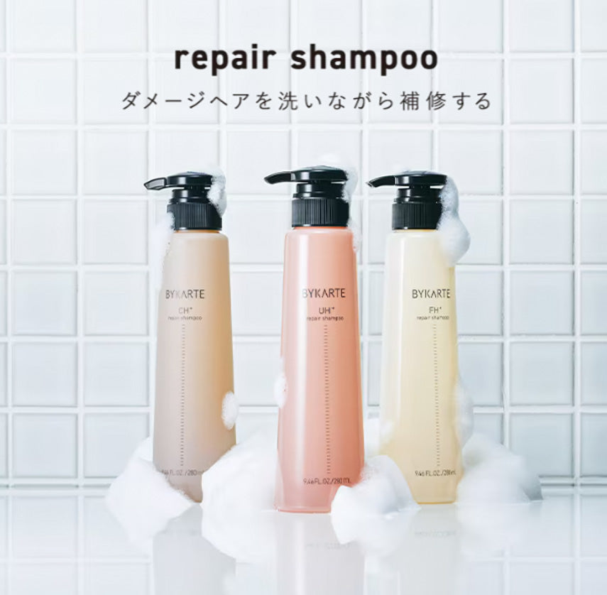 アウトバス