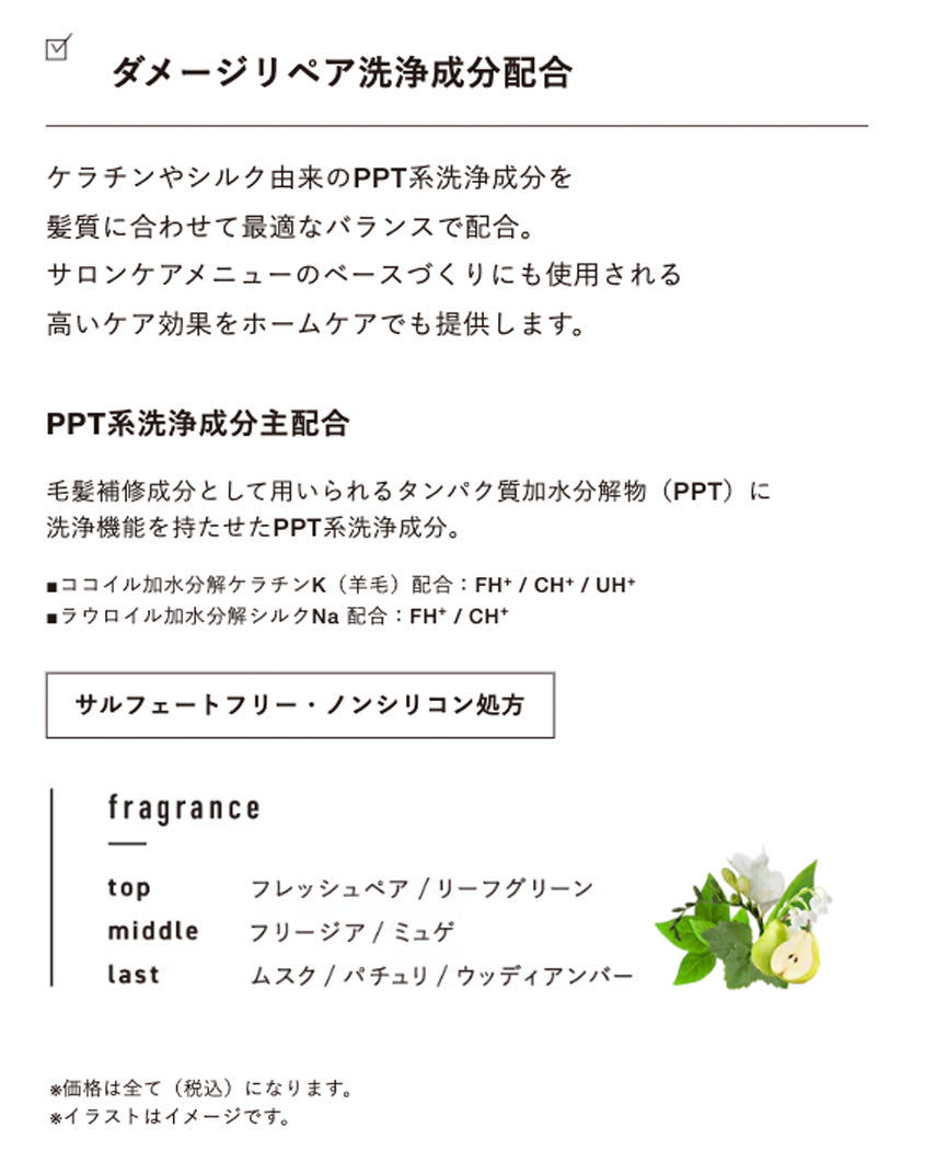 アウトバス